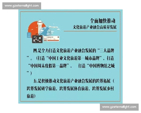 以公司治理为核心推动企业高质量发展与长期价值提升研究路径探索
