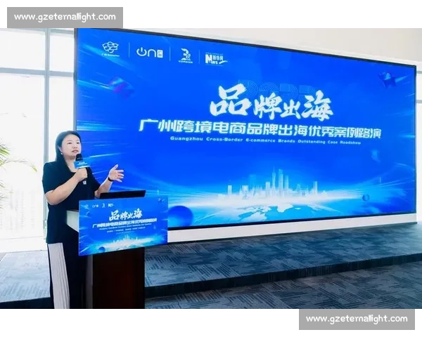 聚焦海外市场布局 解析跨境增长新机遇与品牌出海策略指南