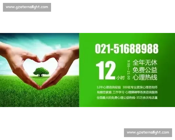 心理调节技巧与方法探索如何在压力中保持平衡和提升自我情绪管理能力
